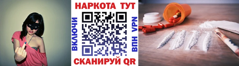 Где купить Усть-Лабинск Alpha-PVP COCAIN Метадон Каннабис ГАШ