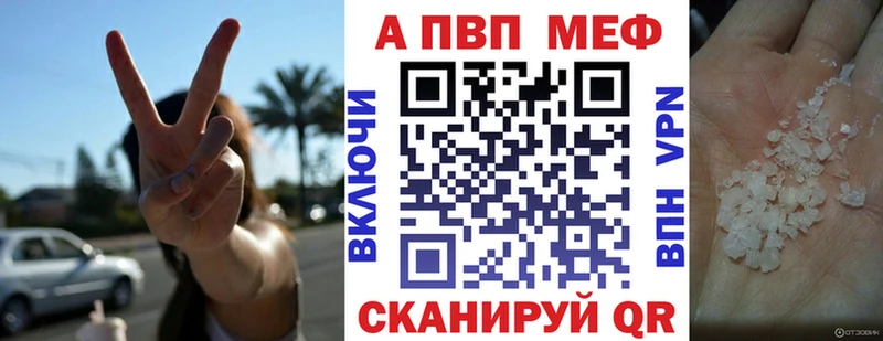 МЕГА Усть-Лабинск Альфа ПВП крисы CK