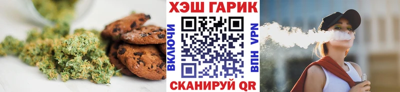 как найти закладки  Усть-Лабинск  Печенье с ТГК марихуана 