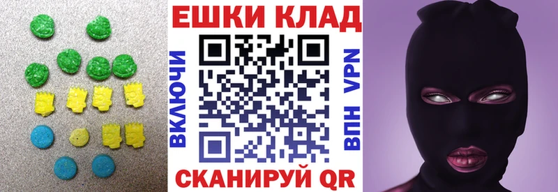 ЭКСТАЗИ 280мг  даркнет сайт  KRAKEN как зайти  Усть-Лабинск 