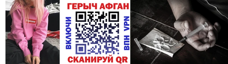 ссылка на мегу Усть-Лабинск Героин белый