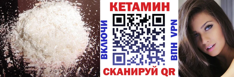 как найти наркотики  Усть-Лабинск  OMG ссылка  Кетамин ketamine 