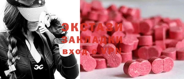 метадон Долгопрудный