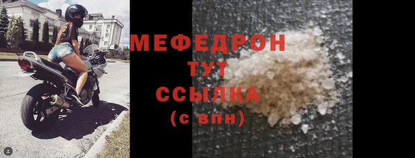стафф Нея