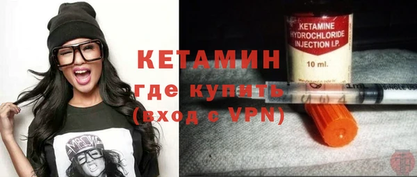 молекула духа Нефтекумск