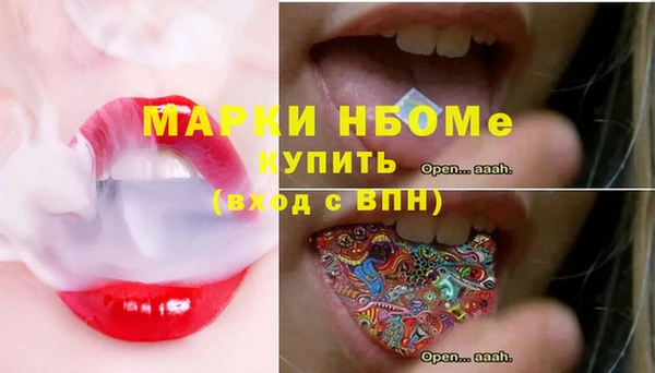 apvp Надым