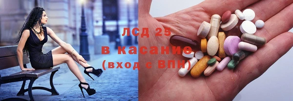 молекула духа Нефтекумск