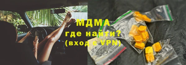 дживик Новый Уренгой