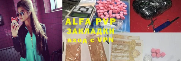 молекула духа Нефтекумск