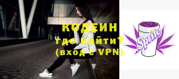стафф Нея