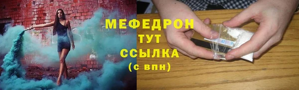 молекула духа Нефтекумск