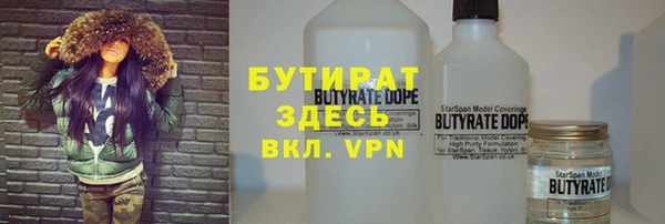 стафф Нея