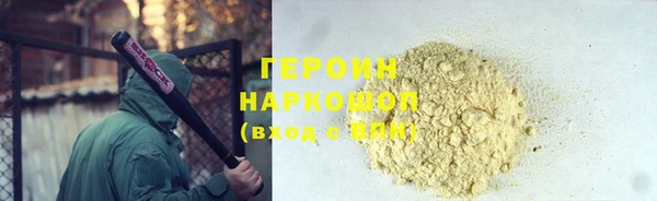 стафф Нея