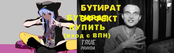 стафф Нея