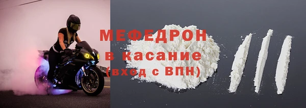молекула духа Нефтекумск