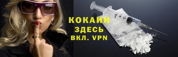 молекула духа Нефтекумск