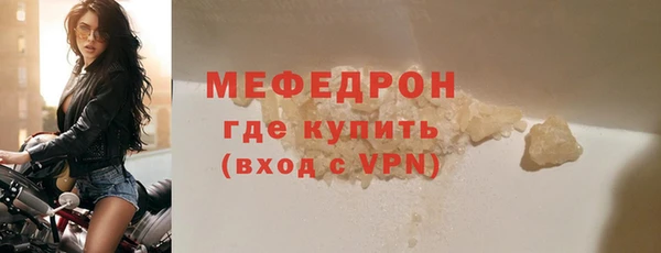 стафф Нея