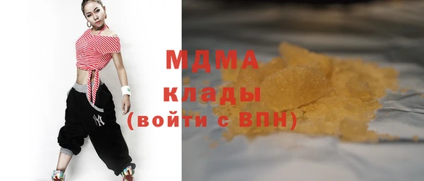 дмт Нефтегорск