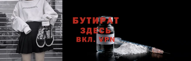 дживик Новый Уренгой