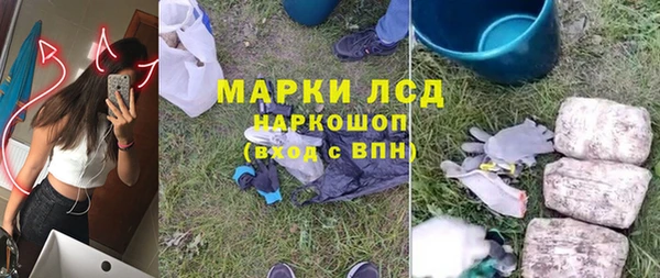 альфа пвп Навашино