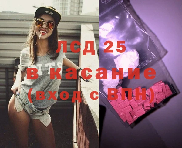 дмт Нефтегорск