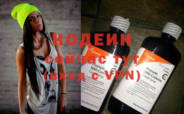 молекула духа Нефтекумск