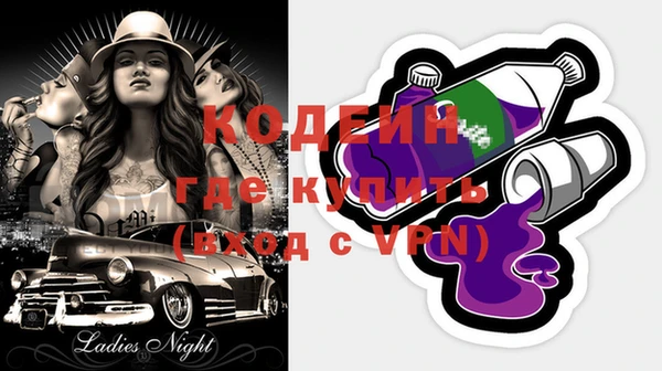 стафф Нея