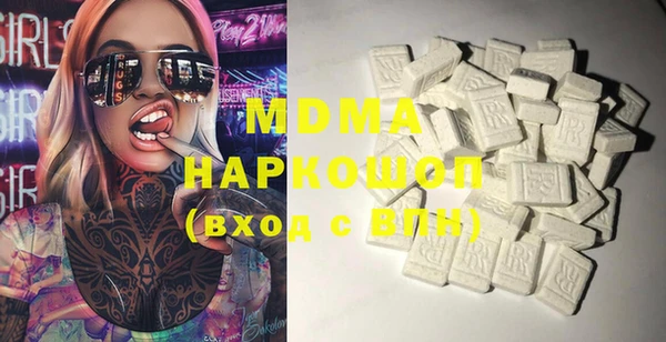стафф Нея