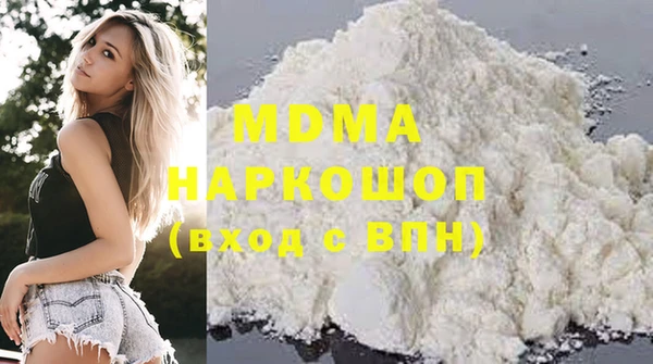 дмт Нефтегорск