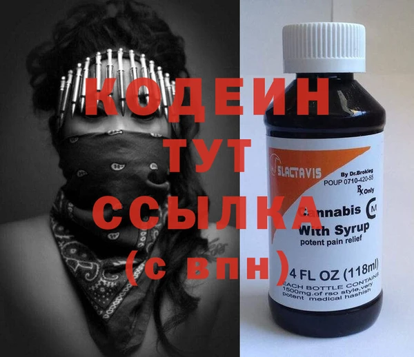 стафф Нея