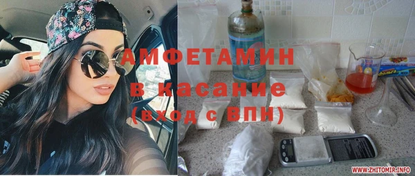 молекула духа Нефтекумск