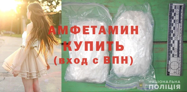 альфа пвп Навашино
