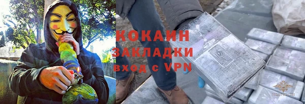 молекула духа Нефтекумск