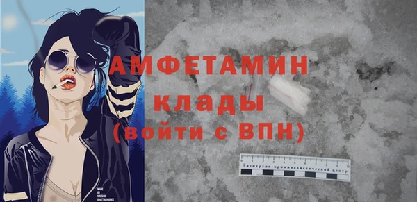дмт Нефтегорск