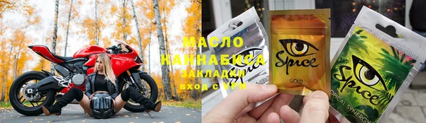 стафф Нея