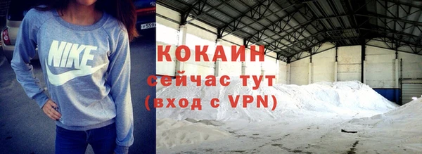 стафф Нея