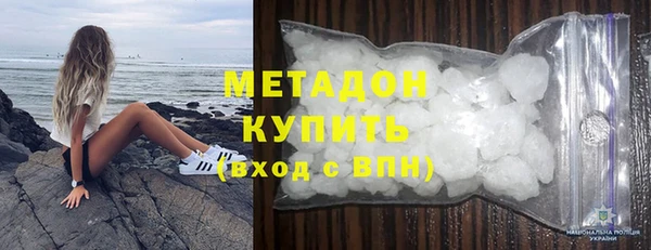 молекула духа Нефтекумск