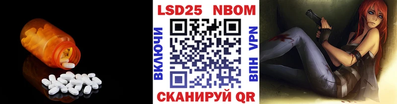 MEGA ССЫЛКА  Усть-Лабинск  ЛСД экстази кислота 