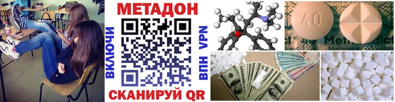 blacksprut ссылка  Усть-Лабинск  Метадон белоснежный 