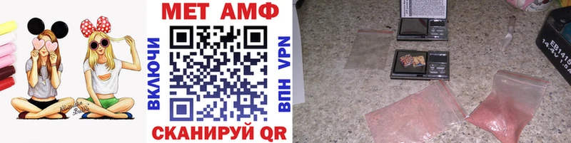 Метамфетамин кристалл мега ссылки Усть-Лабинск