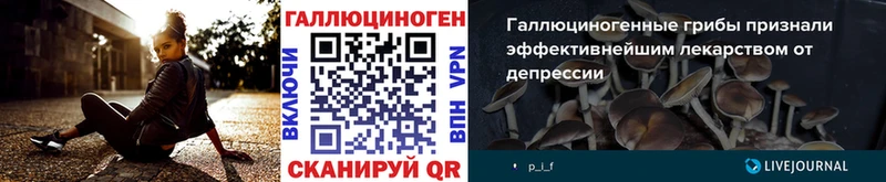 мега сайт  Усть-Лабинск  Галлюциногенные грибы ЛСД 